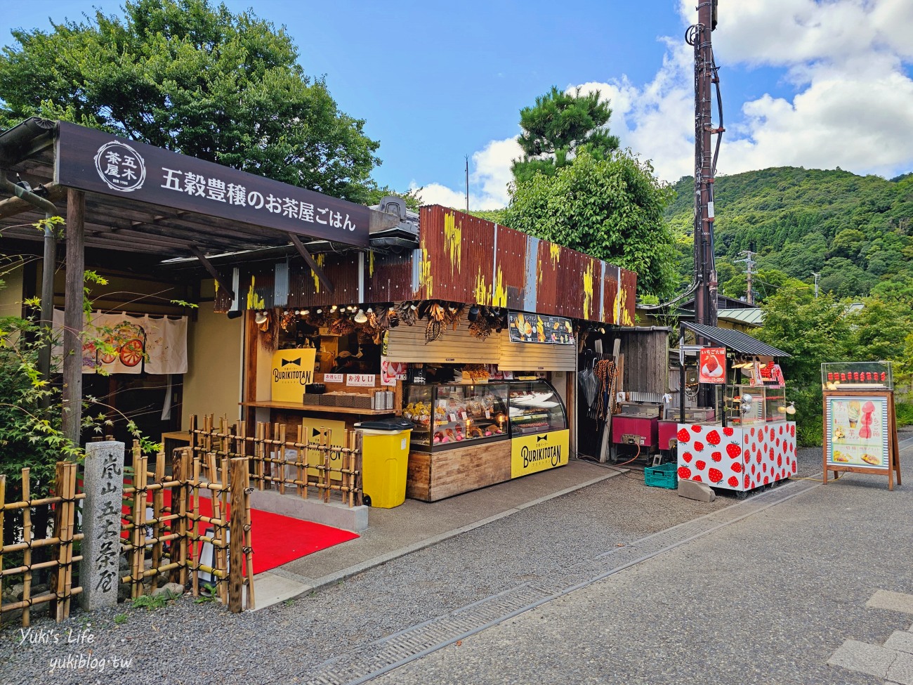 京都必遊景點》嵐山商店街，悠閒一日遊~必吃美食鯛魚燒.米菲兔麵包店 - yuki.tw