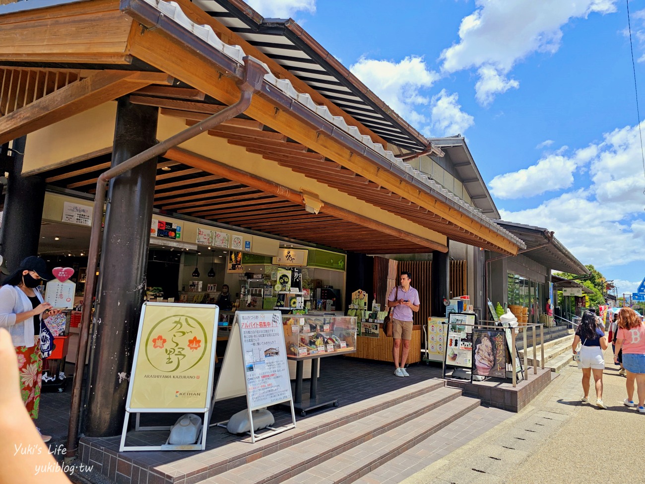 京都必遊景點》嵐山商店街，悠閒一日遊~必吃美食鯛魚燒.米菲兔麵包店 - yuki.tw