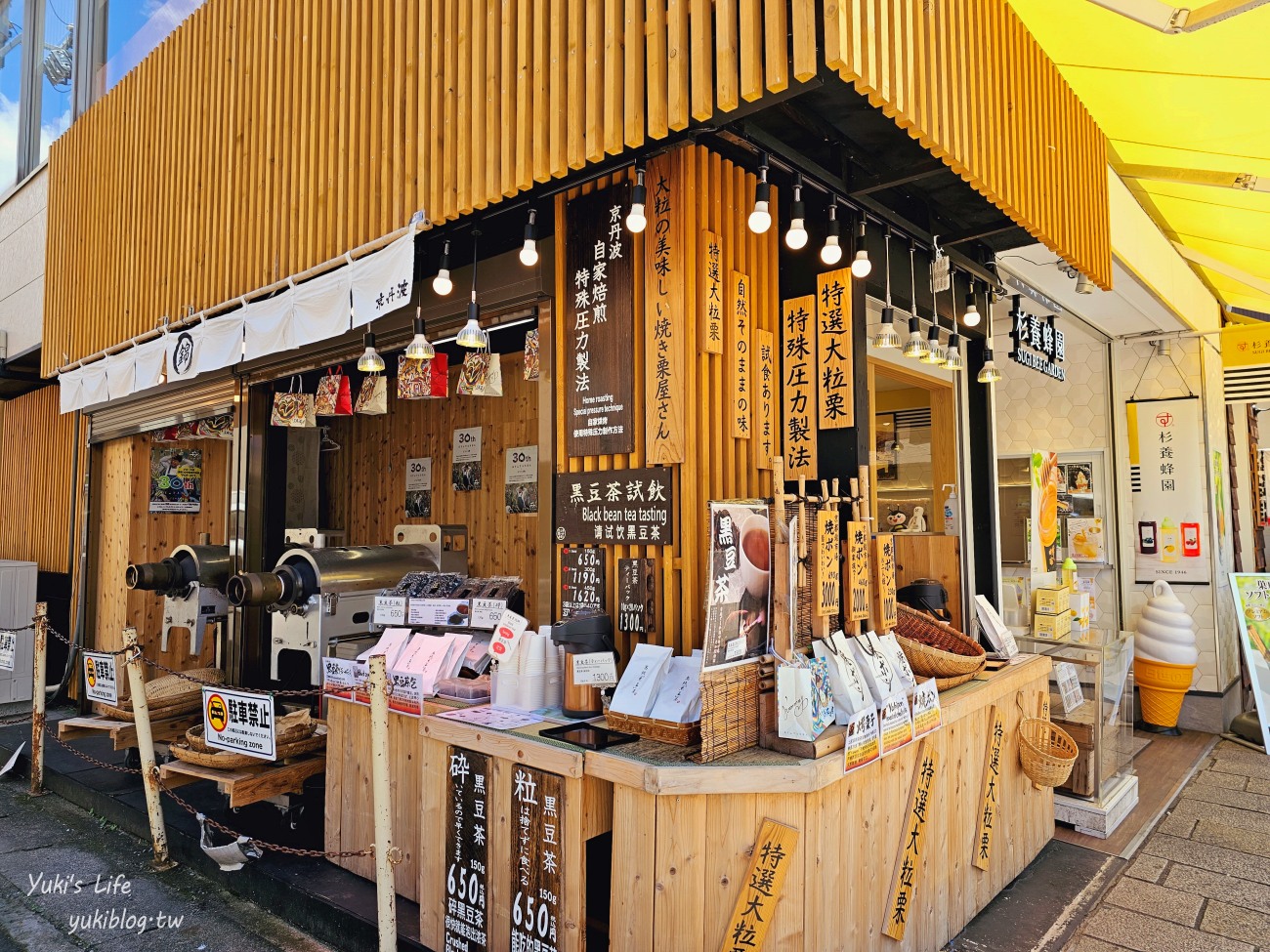 京都必遊景點》嵐山商店街，悠閒一日遊~必吃美食鯛魚燒.米菲兔麵包店 - yuki.tw