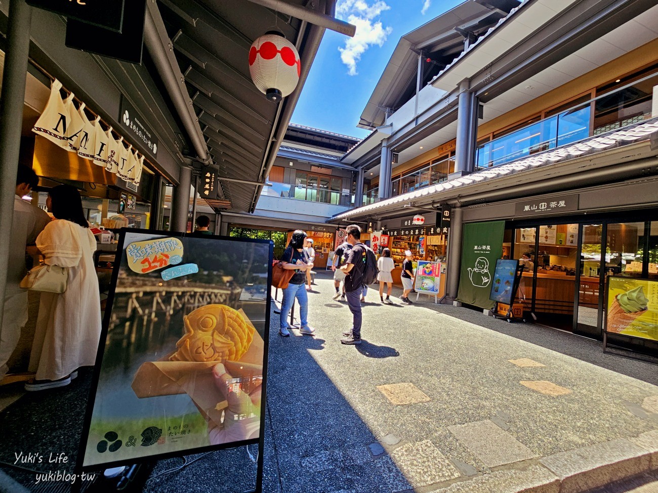 京都必遊景點》嵐山商店街，悠閒一日遊~必吃美食鯛魚燒.米菲兔麵包店 - yuki.tw