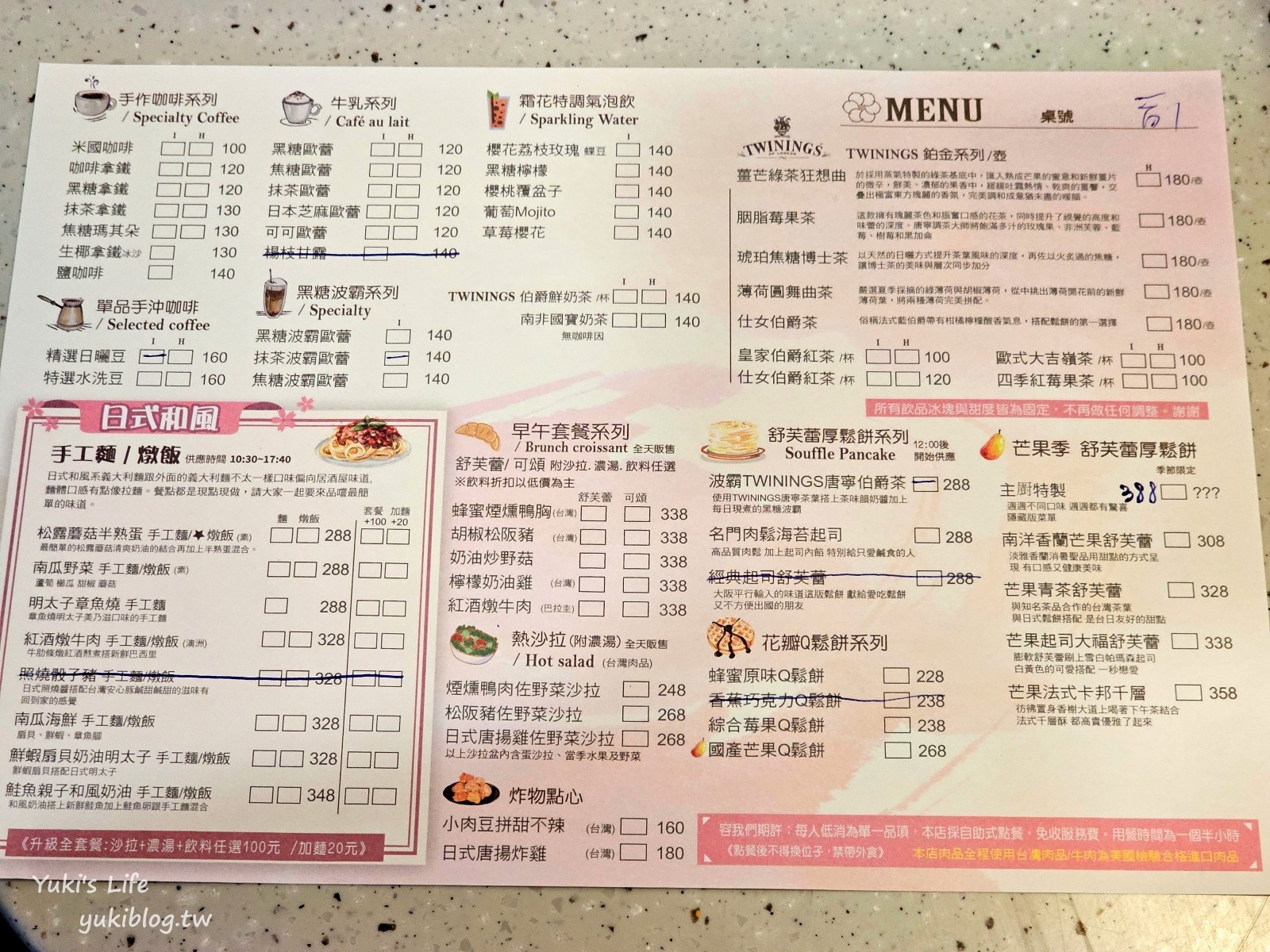 台南火車站必吃美食│霜花亭Brunch(公園店)│日式老屋×３層舒芙蕾厚鬆餅 - yuki.tw