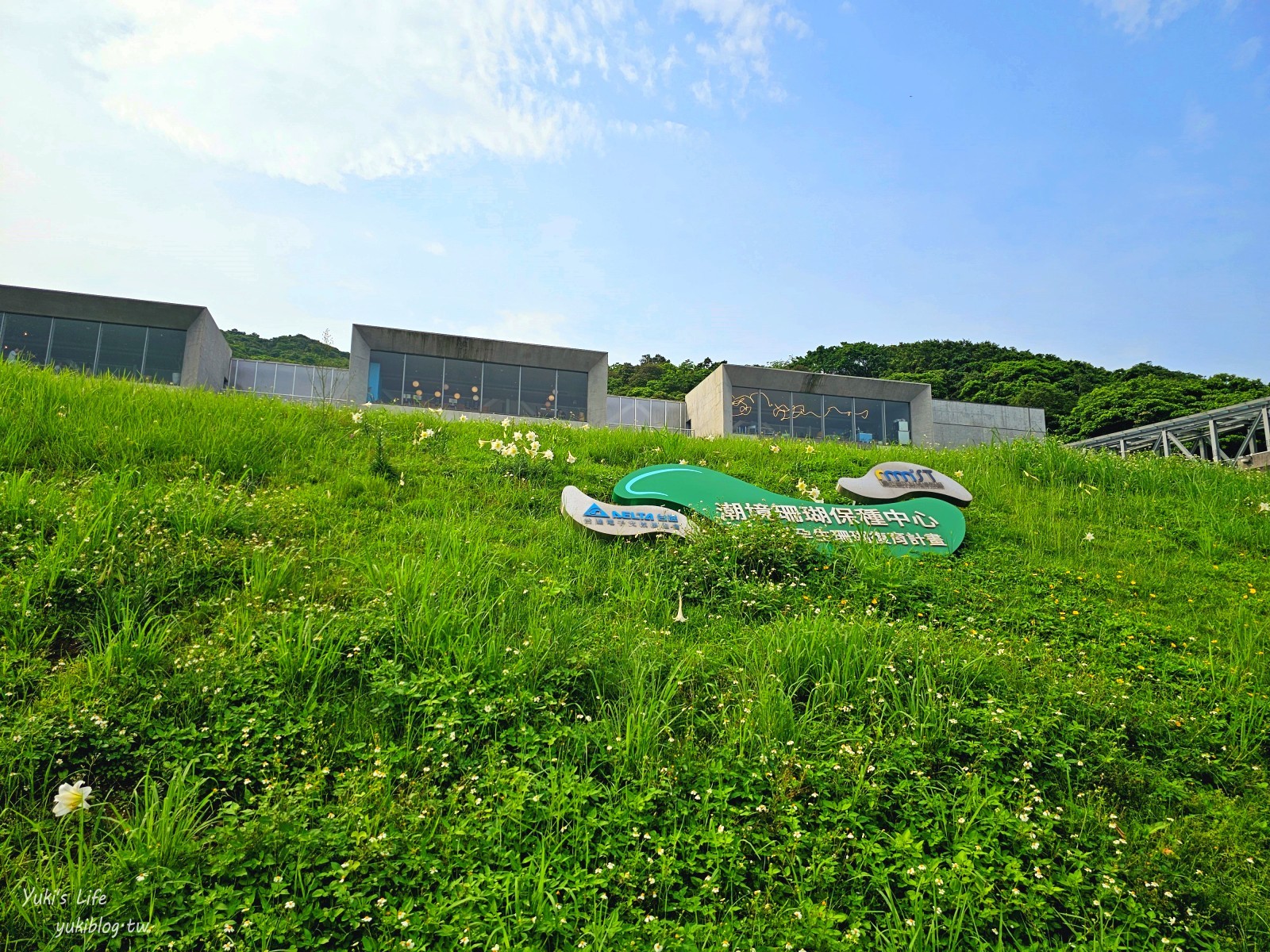 基隆親子景點│潮境智能海洋館、潮境公園│最潮室內水族館.門票.交通.必拍美照攻略 - yuki.tw