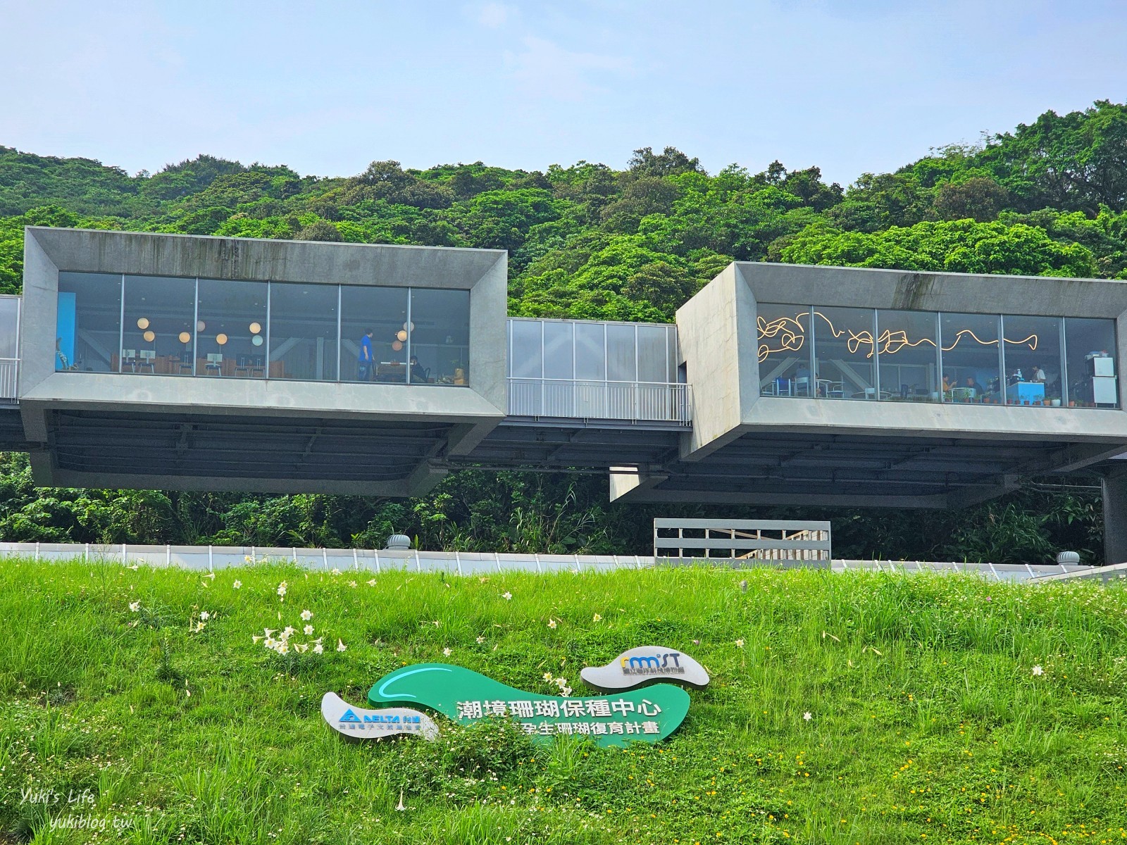 基隆親子景點│潮境智能海洋館、潮境公園│最潮室內水族館.門票.交通.必拍美照攻略 - yuki.tw