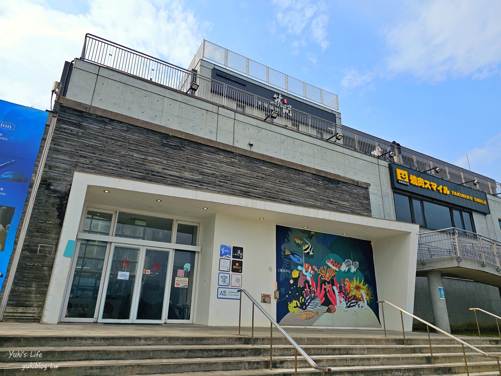 基隆親子景點│潮境智能海洋館、潮境公園│最潮室內水族館.門票.交通.必拍美照攻略 - yuki.tw