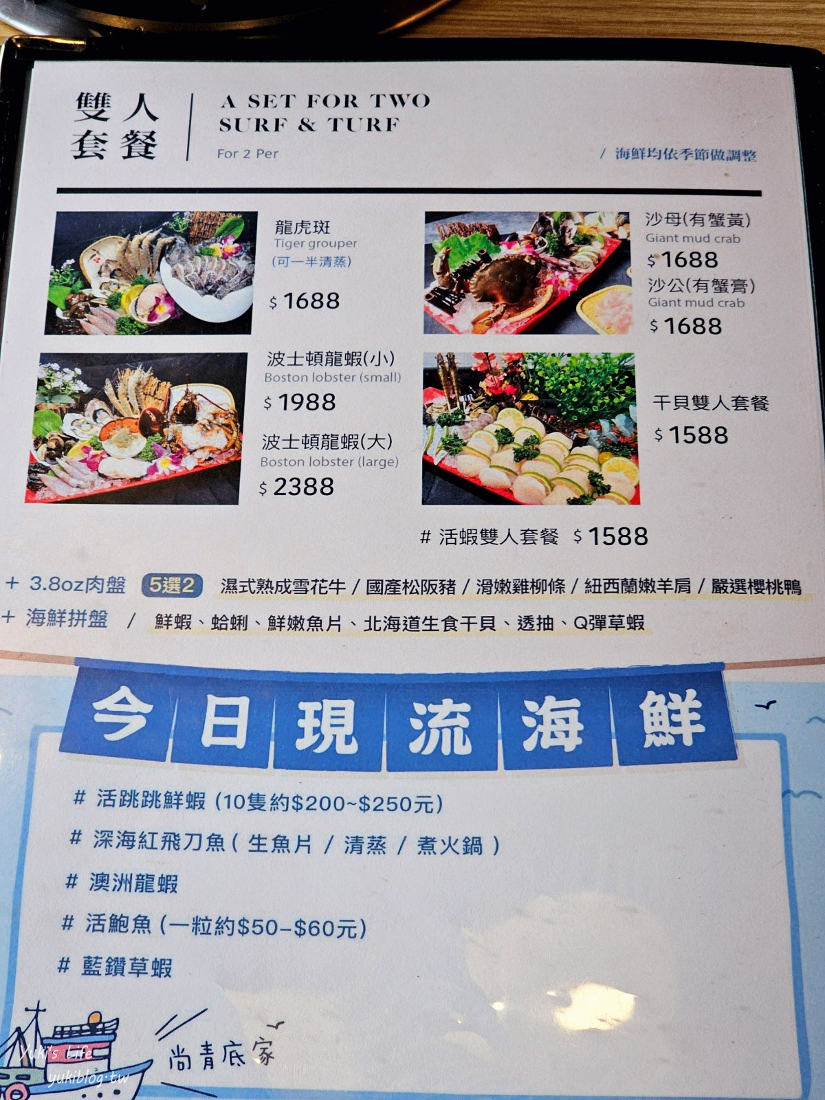 宜蘭美食【富美海鮮火鍋】399元起~享有無限自助吧、6種港點吃到飽 - yuki.tw