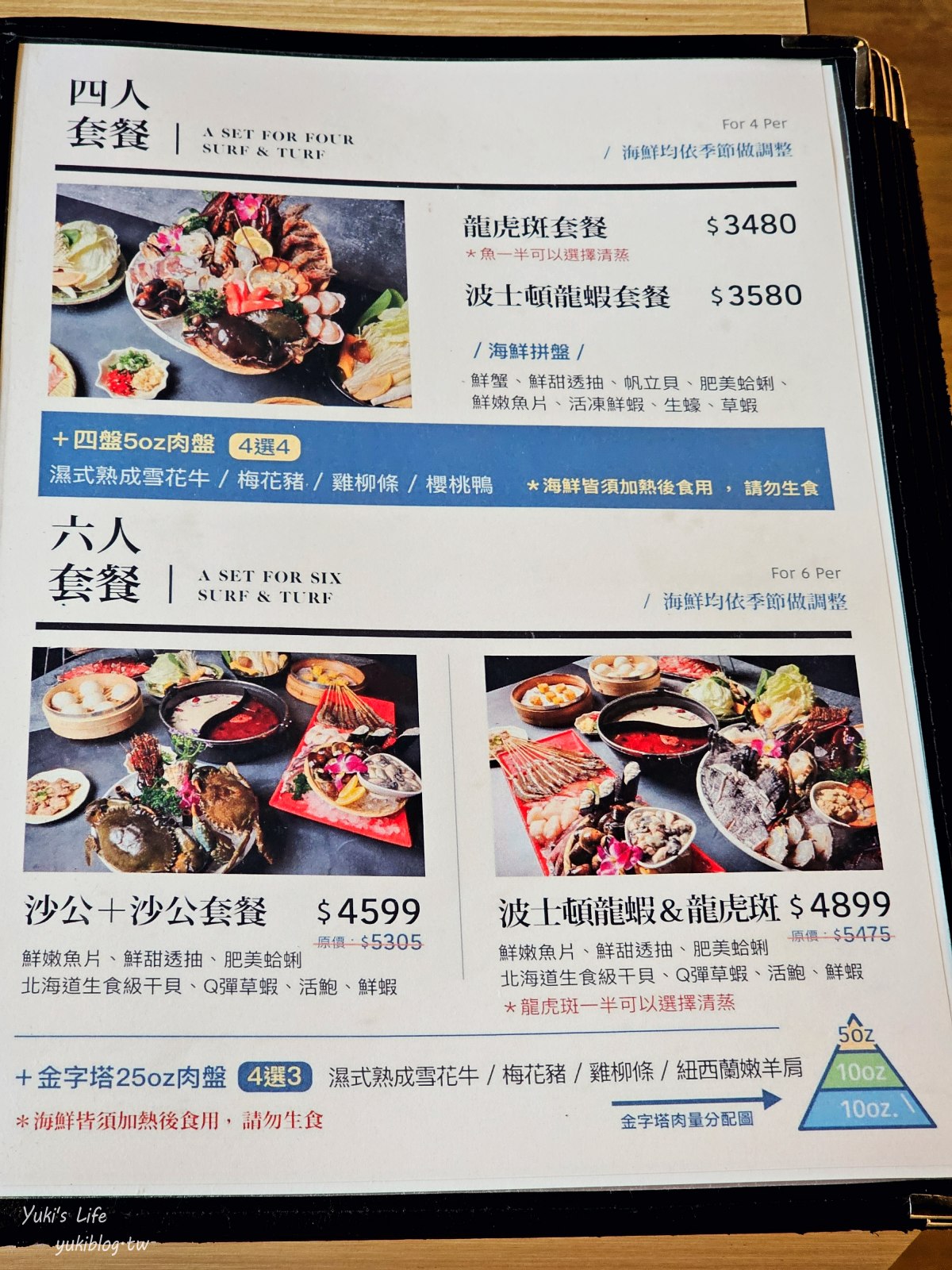 宜蘭美食【富美海鮮火鍋】399元起~享有無限自助吧、6種港點吃到飽 - yuki.tw