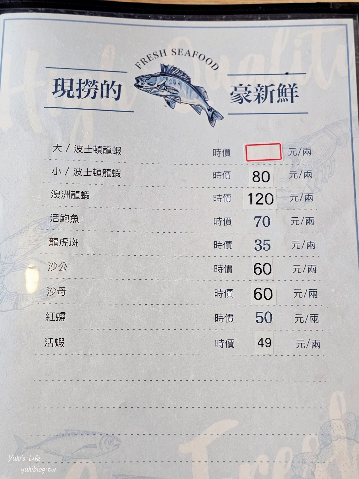 宜蘭美食【富美海鮮火鍋】399元起~享有無限自助吧、6種港點吃到飽 - yuki.tw