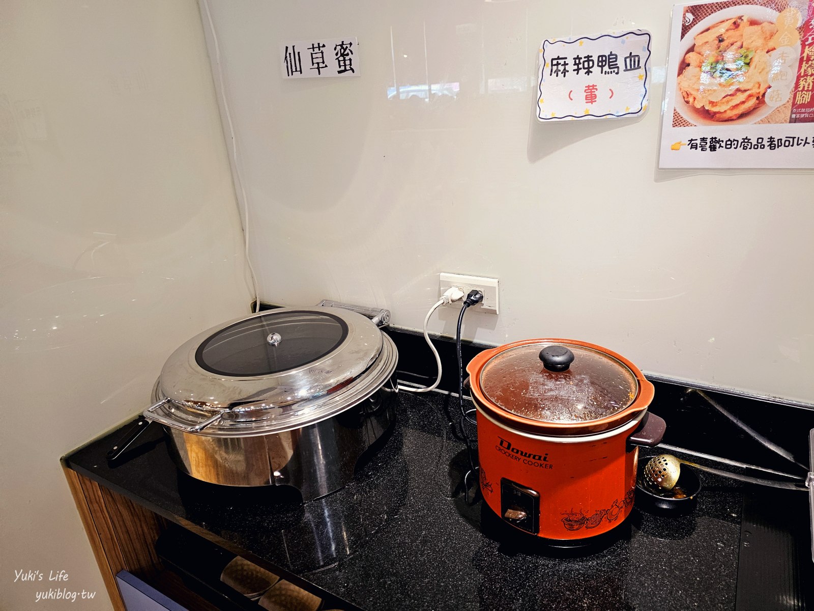 宜蘭美食【富美海鮮火鍋】399元起~享有無限自助吧、6種港點吃到飽 - yuki.tw