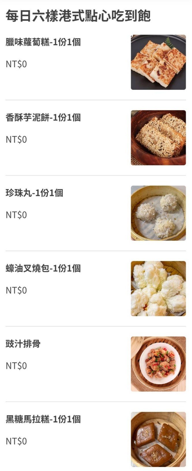 宜蘭美食【富美海鮮火鍋】399元起~享有無限自助吧、6種港點吃到飽 - yuki.tw