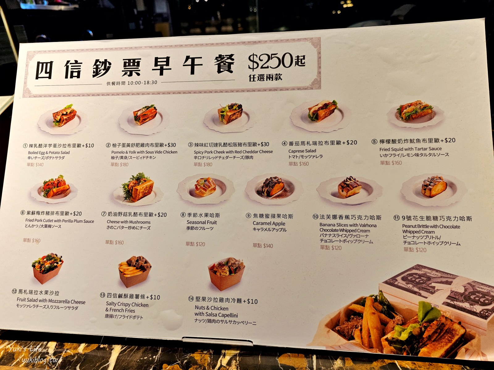 台中美食|台中市第四信用合作社|宮原眼科二店，懷舊銀行內吃冰淇淋 - yuki.tw