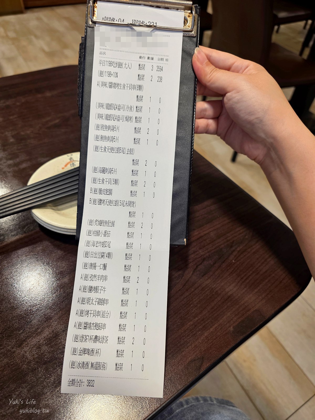 20250605151214_0_8830fa 三峽美食|村日式料理吃到飽|超狂厚切生魚片.生蠔.天使紅蝦.巨大干貝富翁~