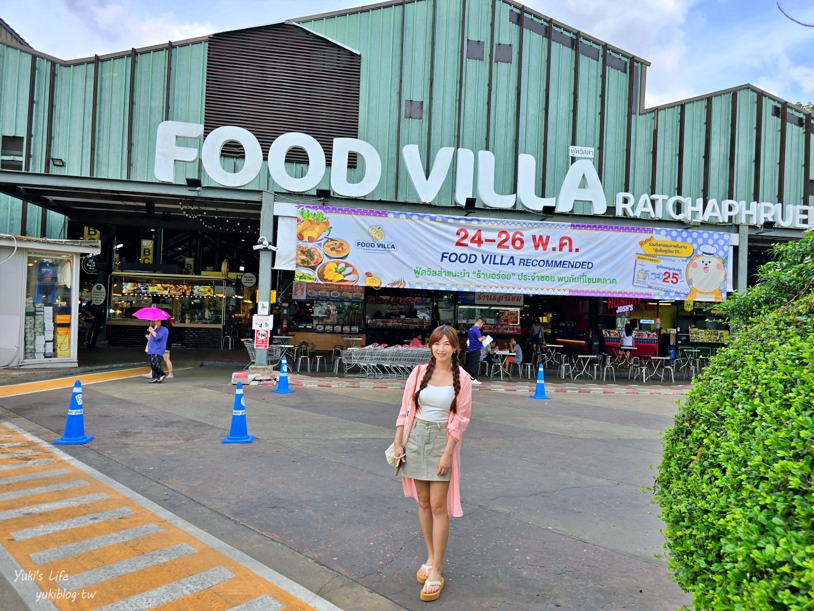 曼谷文青市場【Food Villa Ratchaphruek】觀光客不知道寶藏景點，便宜又好吃！ - yuki.tw