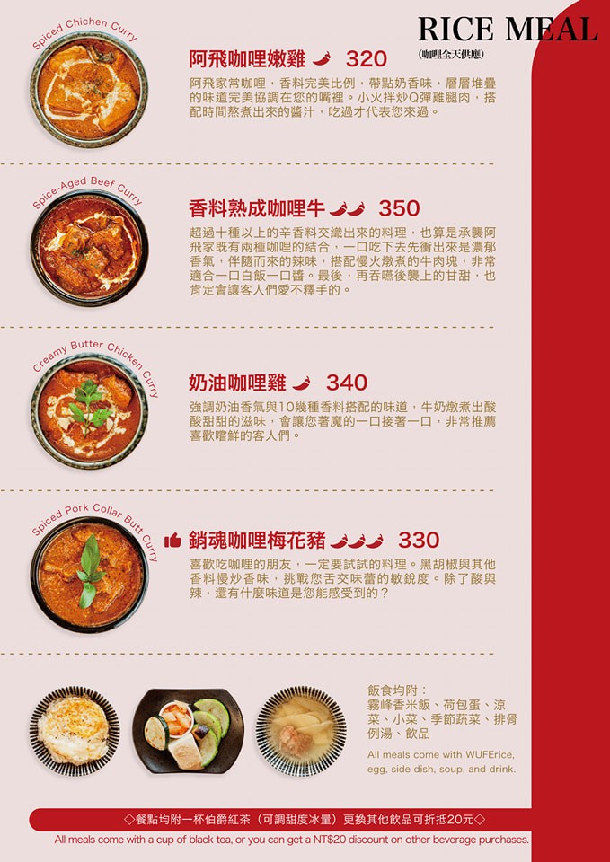 阿飛Brunch|藏在巷弄裡！台中火車站森林系早午餐，人氣美食推薦(菜單價格) - yuki.tw