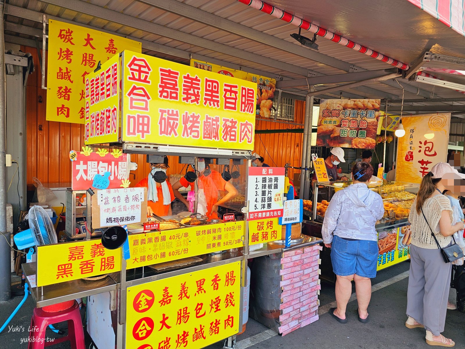 高雄景點|興達港觀光漁市|美食超多又不貴~想吃百元熱炒也有 - yuki.tw