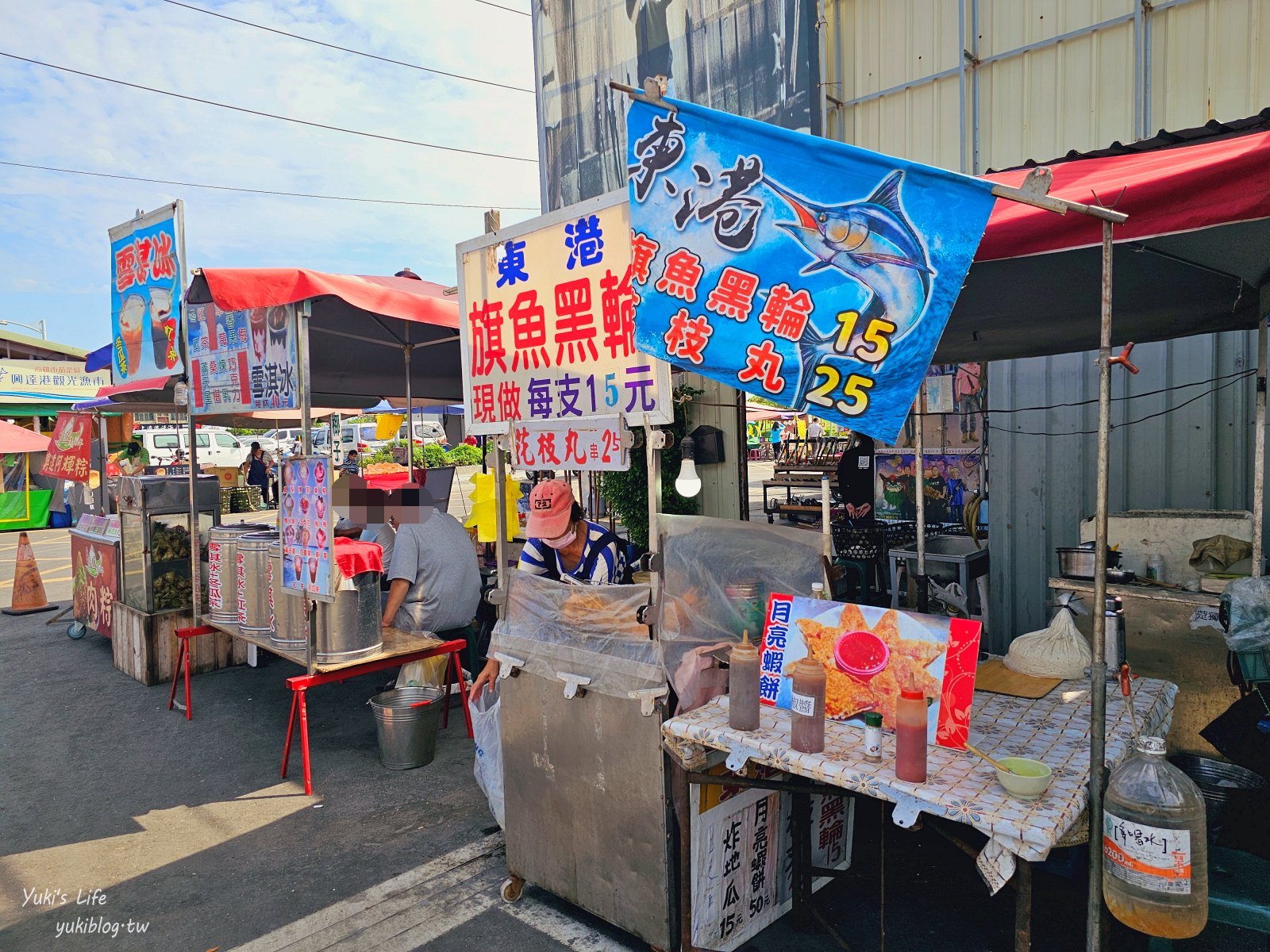 高雄景點|興達港觀光漁市|美食超多又不貴~想吃百元熱炒也有 - yuki.tw