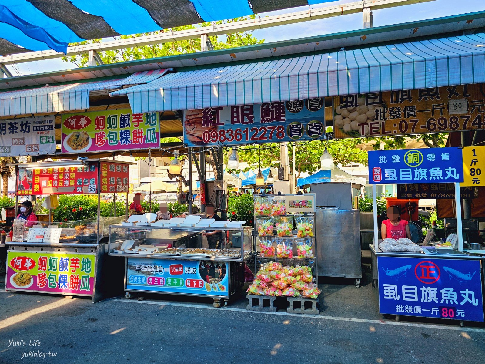 高雄景點|興達港觀光漁市|美食超多又不貴~想吃百元熱炒也有 - yuki.tw