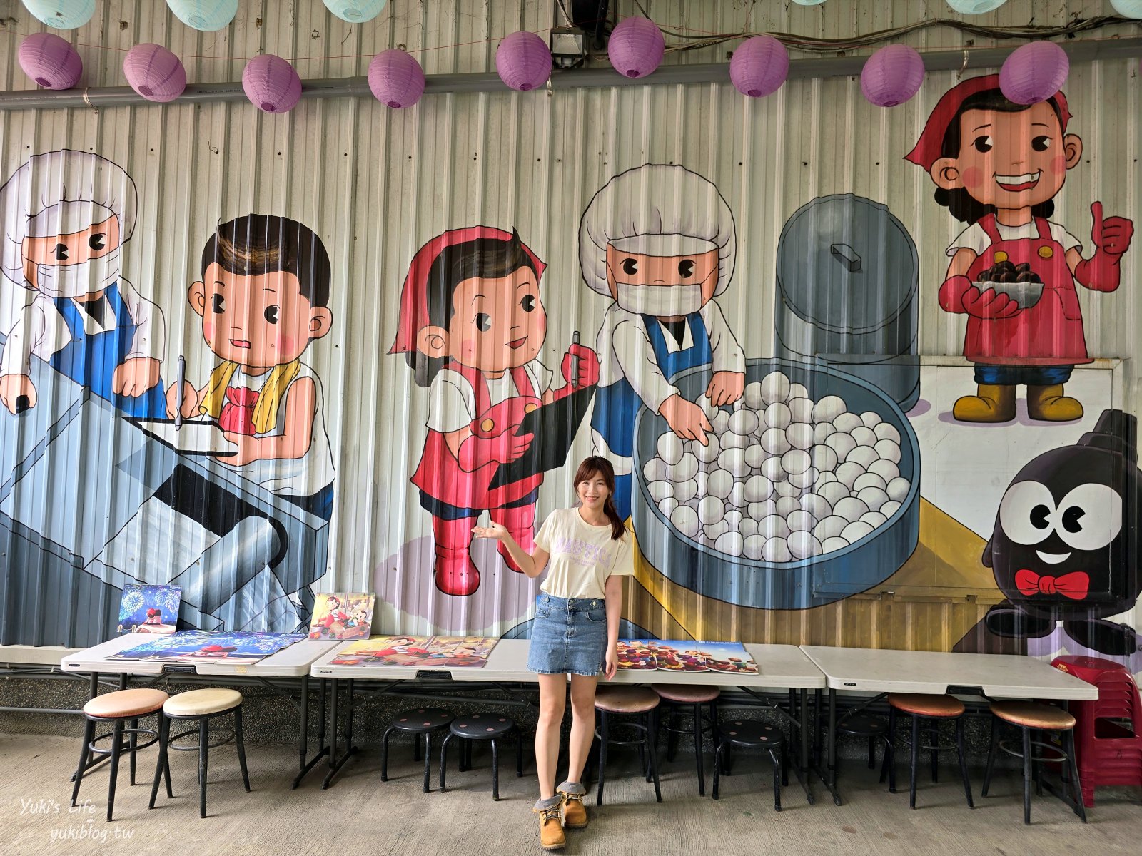 高雄景點|台灣滷味博物館|免門票親子好去處，懷舊場景好拍，好吃鐵蛋必買 - yuki.tw