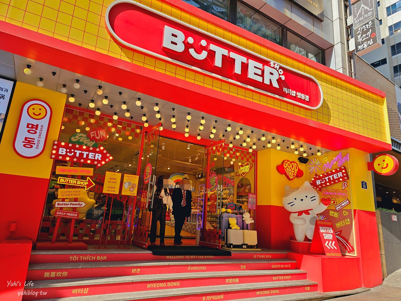 首爾必逛景點》BUTTER明洞店，與黃油合拍網美照，軟萌小物超療癒 - yuki.tw