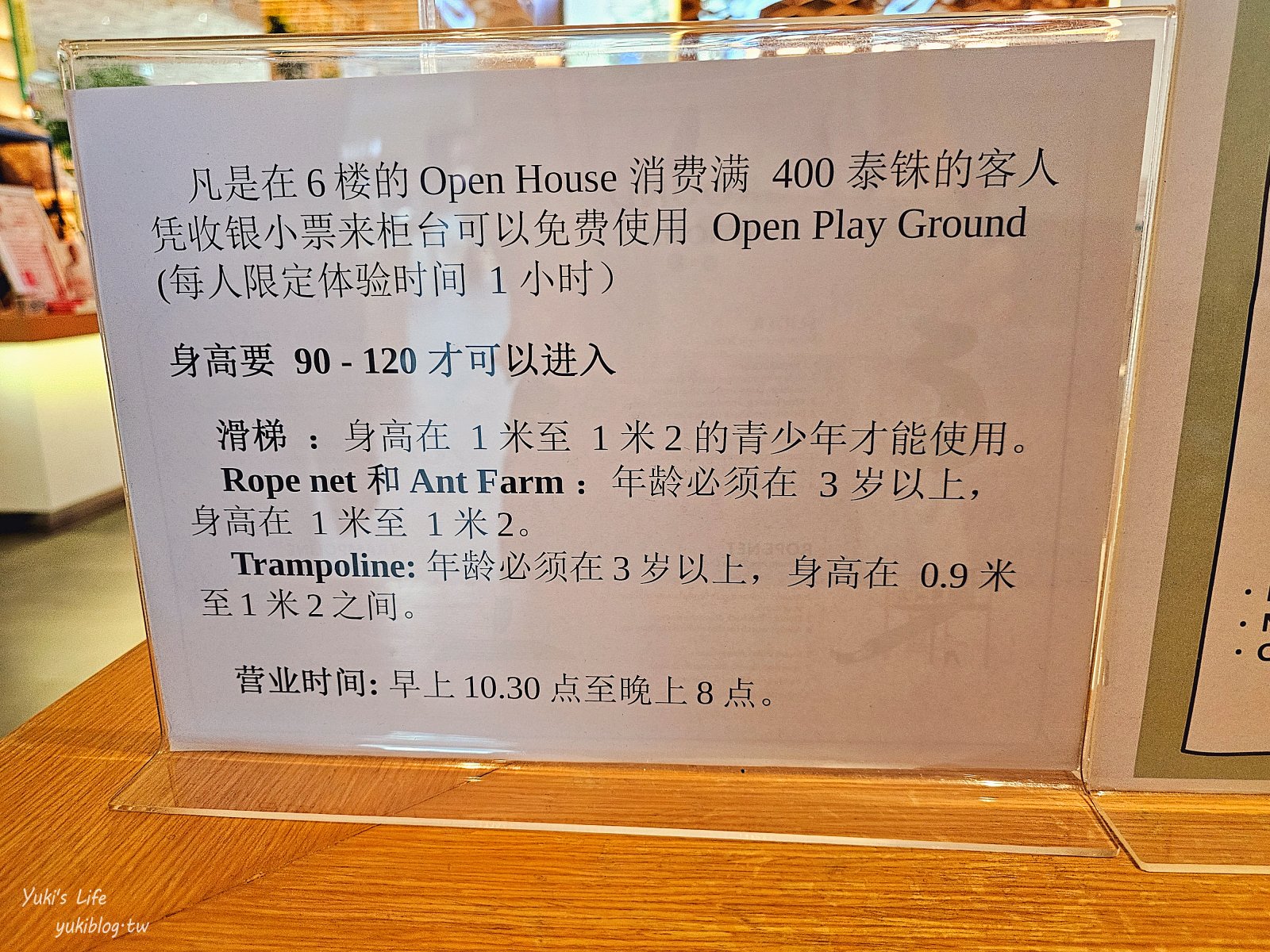 曼谷景點【Open House Central Embassy】泰國版蔦屋書店，書香結合咖啡香和甜點香，還有兒童遊戲場 - yuki.tw