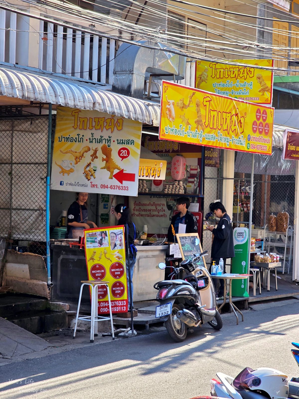 20260126181504_0_7df354 清邁美食【恐龍油條】米其林必比登推薦才20泰銖一隻！大象油條、鱷魚油條、龍油條也太有才