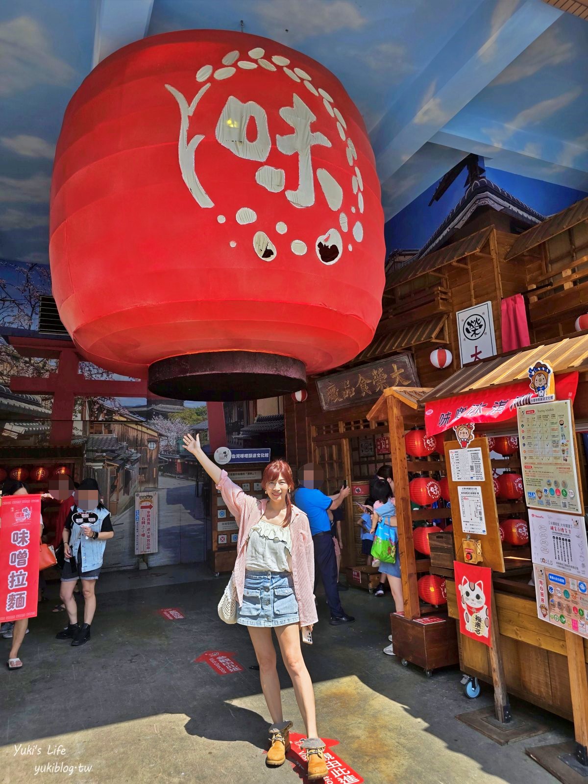 台中親子景點【台灣味噌釀造文化館】懷舊的日式一番街好玩好拍，免費入館還能試吃試喝 - yuki.tw