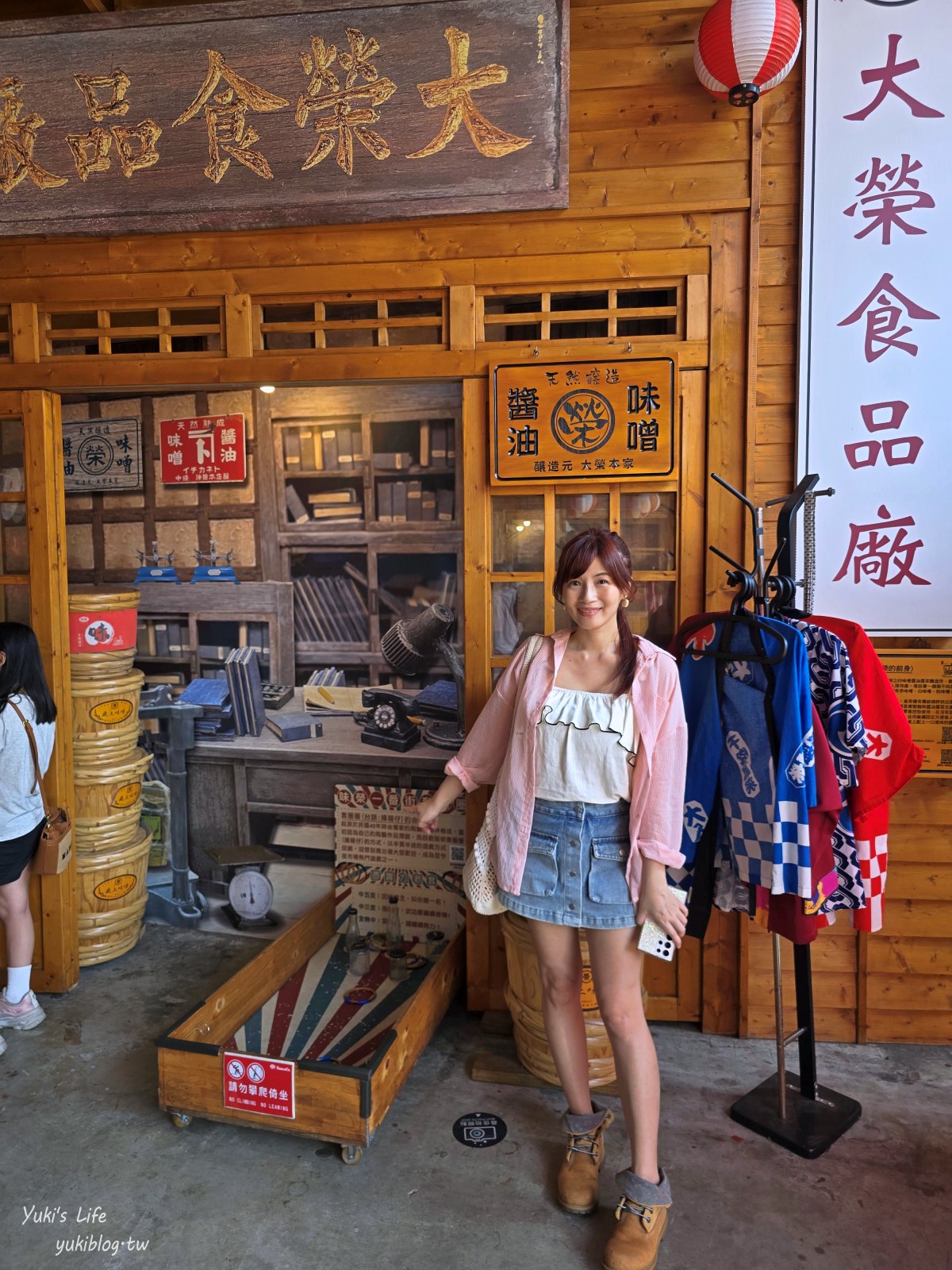 台中親子景點【台灣味噌釀造文化館】懷舊的日式一番街好玩好拍，免費入館還能試吃試喝 - yuki.tw