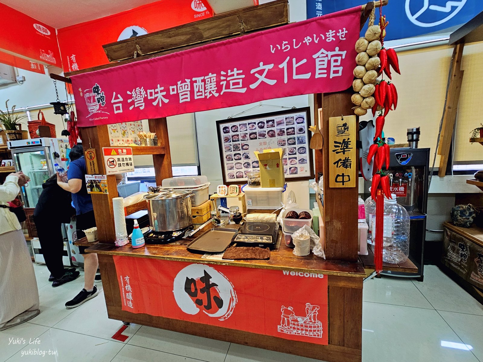 台中親子景點【台灣味噌釀造文化館】懷舊的日式一番街好玩好拍，免費入館還能試吃試喝 - yuki.tw