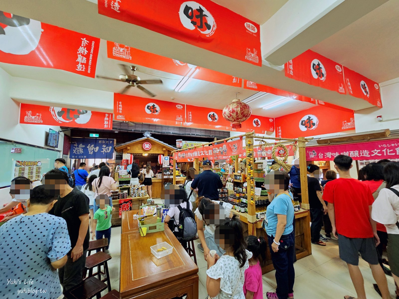 台中親子景點【台灣味噌釀造文化館】懷舊的日式一番街好玩好拍，免費入館還能試吃試喝 - yuki.tw