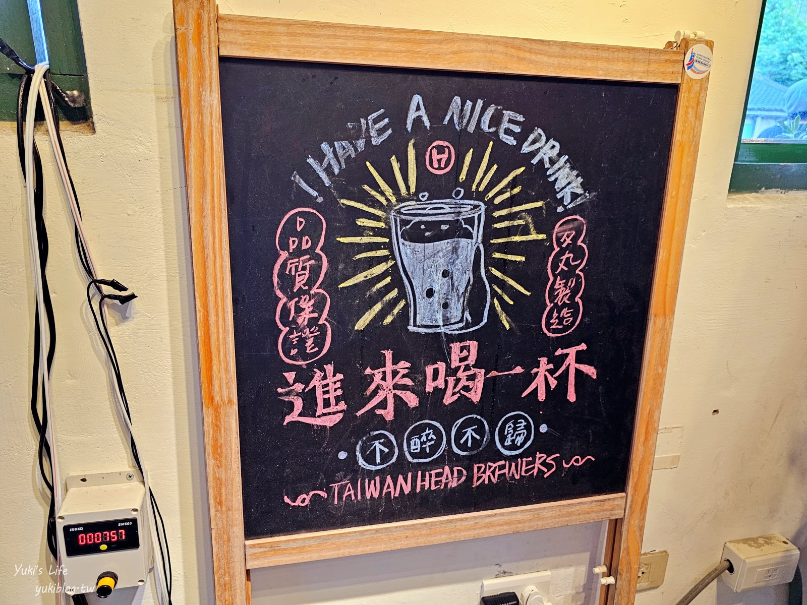 台北景點【台北四四南村、好丘信義店】美拍台北101、文青咖啡廳、免費親子館 - yuki.tw