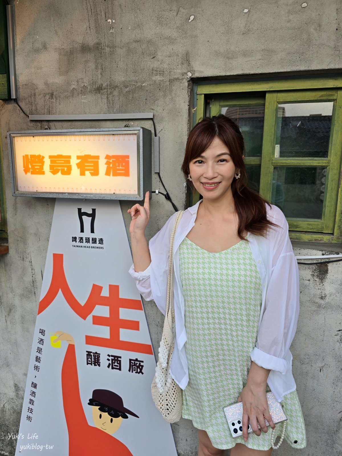 台北景點【台北四四南村、好丘信義店】美拍台北101、文青咖啡廳、免費親子館 - yuki.tw