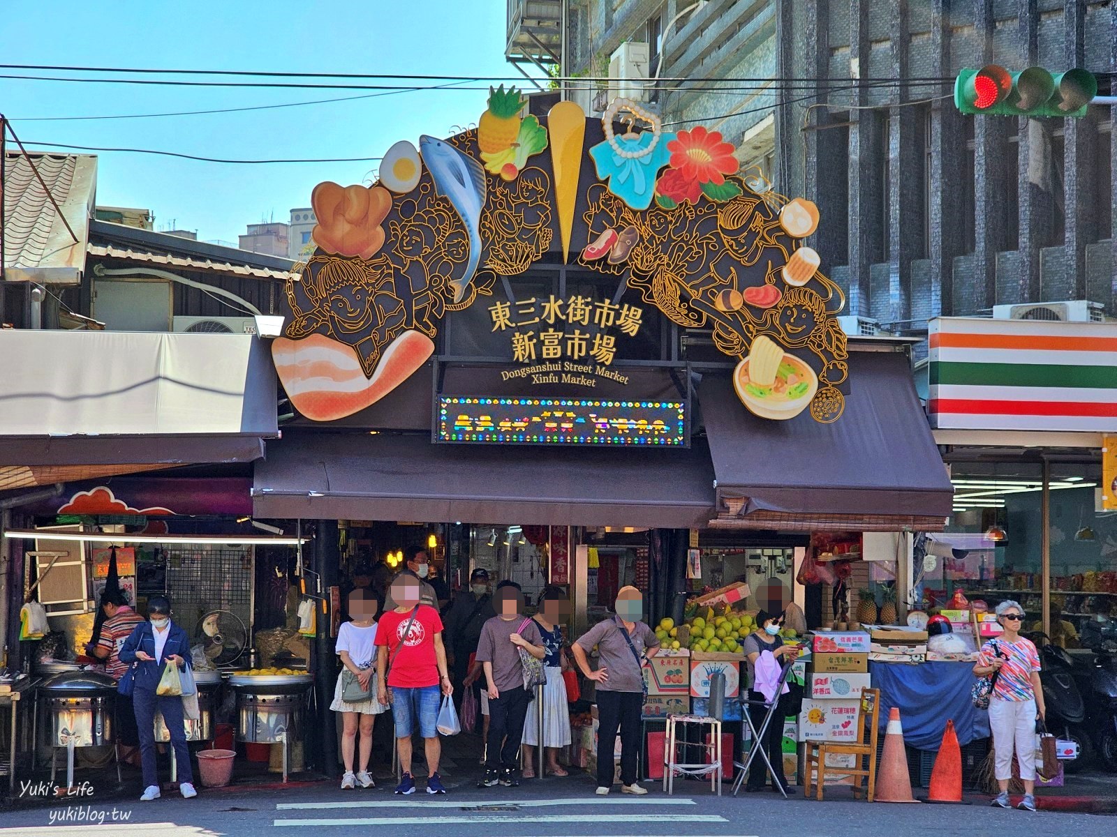 東三水街市場/新富市場》5家必買美食推薦攻略(金和壽司、阿婆油飯、艋舺大豐魚丸店、168放山雞、人情味現烤蛋糕) - yuki.tw