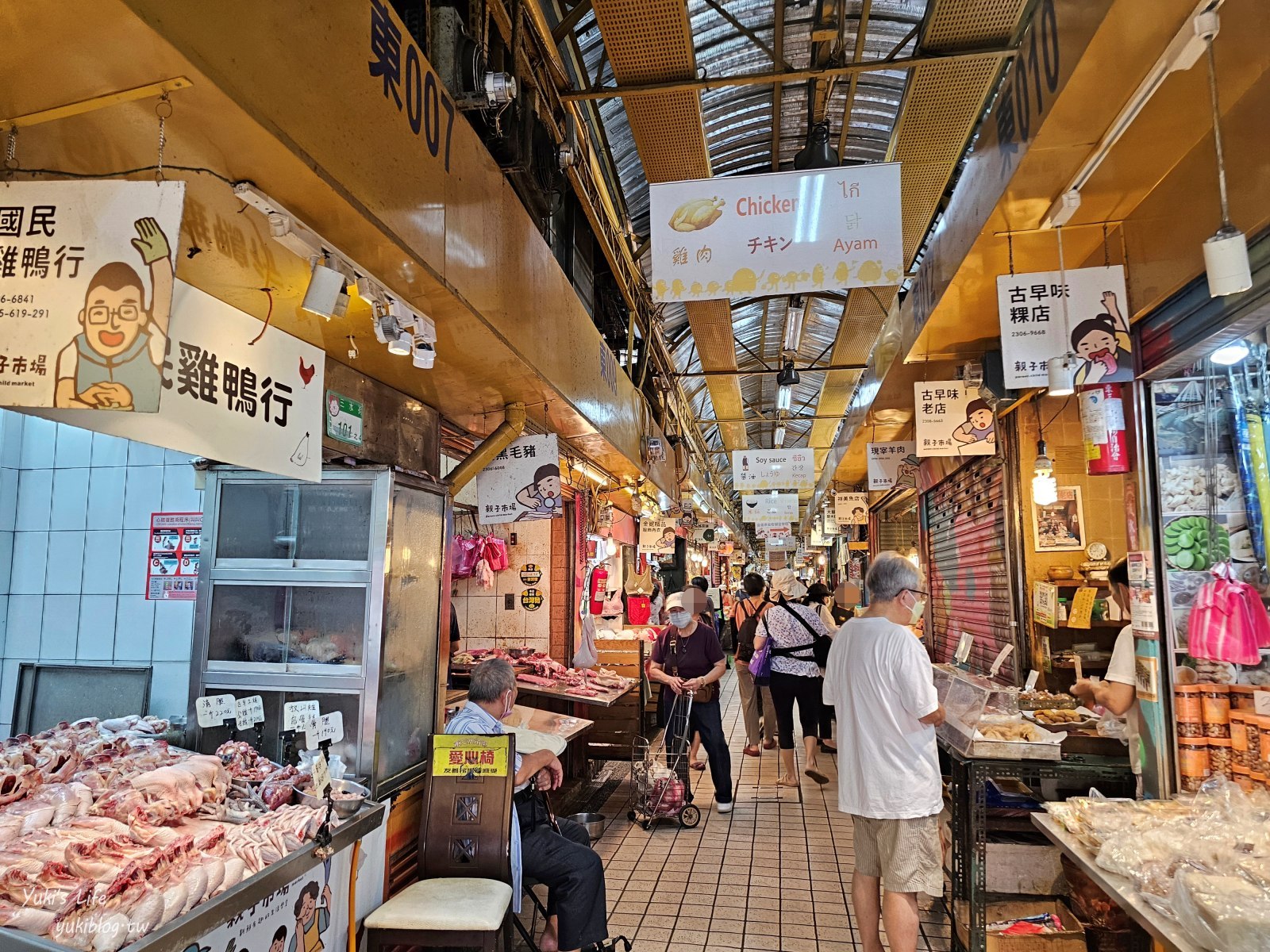 東三水街市場/新富市場》5家必買美食推薦攻略(金和壽司、阿婆油飯、艋舺大豐魚丸店、168放山雞、人情味現烤蛋糕) - yuki.tw