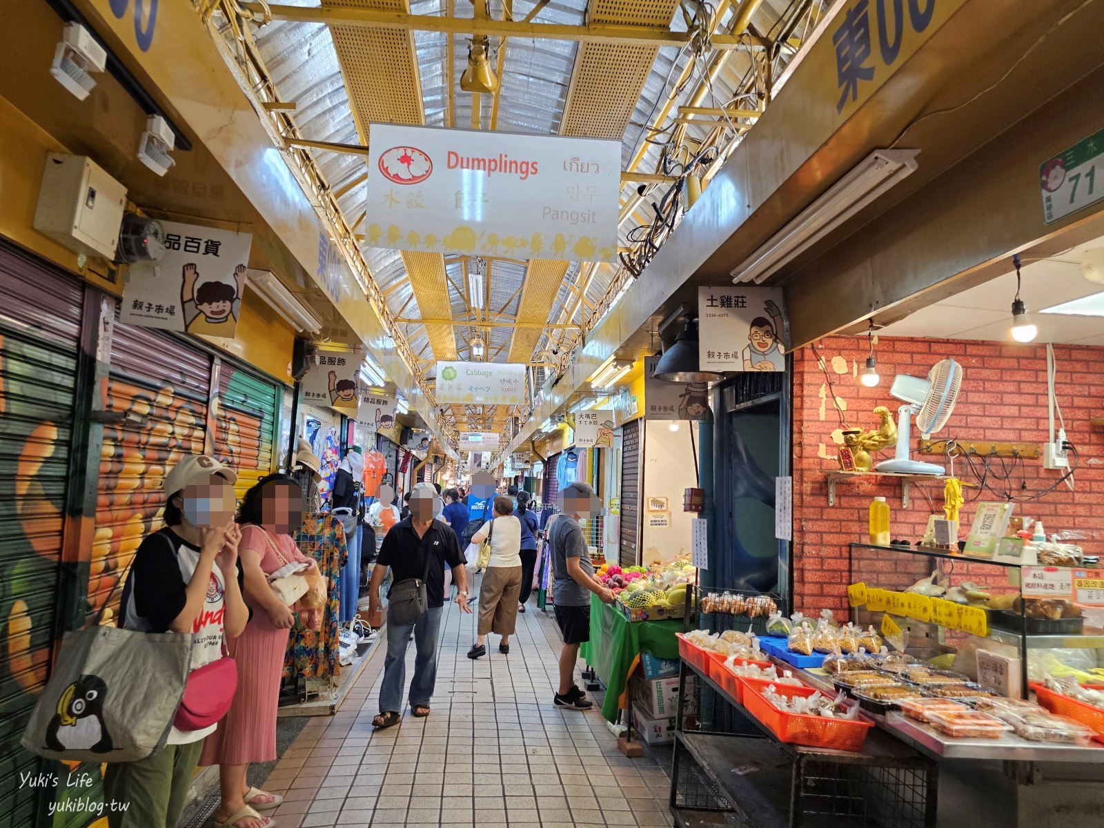 東三水街市場/新富市場》5家必買美食推薦攻略(金和壽司、阿婆油飯、艋舺大豐魚丸店、168放山雞、人情味現烤蛋糕) - yuki.tw