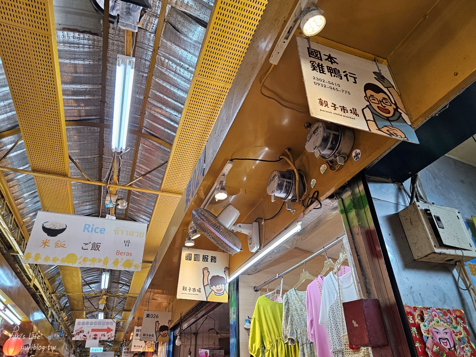 東三水街市場/新富市場》5家必買美食推薦攻略(金和壽司、阿婆油飯、艋舺大豐魚丸店、168放山雞、人情味現烤蛋糕) - yuki.tw