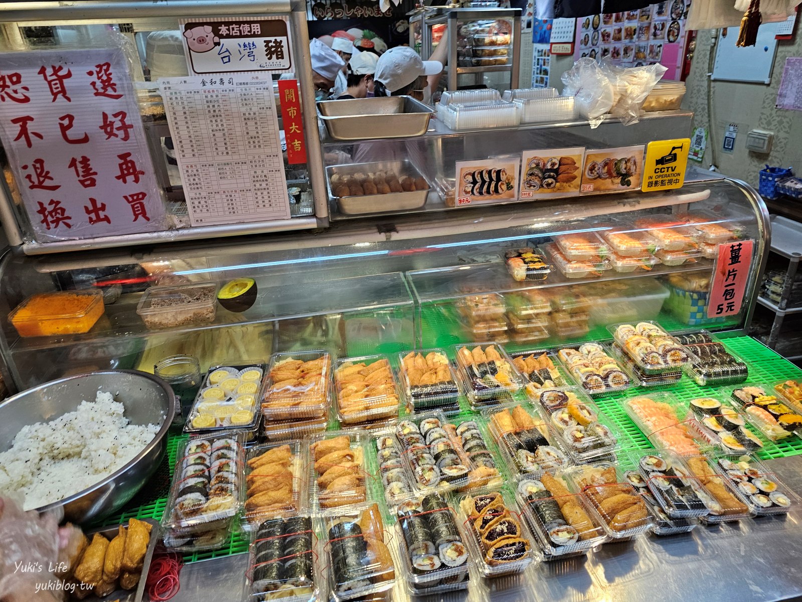 東三水街市場/新富市場》5家必買美食推薦攻略(金和壽司、阿婆油飯、艋舺大豐魚丸店、168放山雞、人情味現烤蛋糕) - yuki.tw