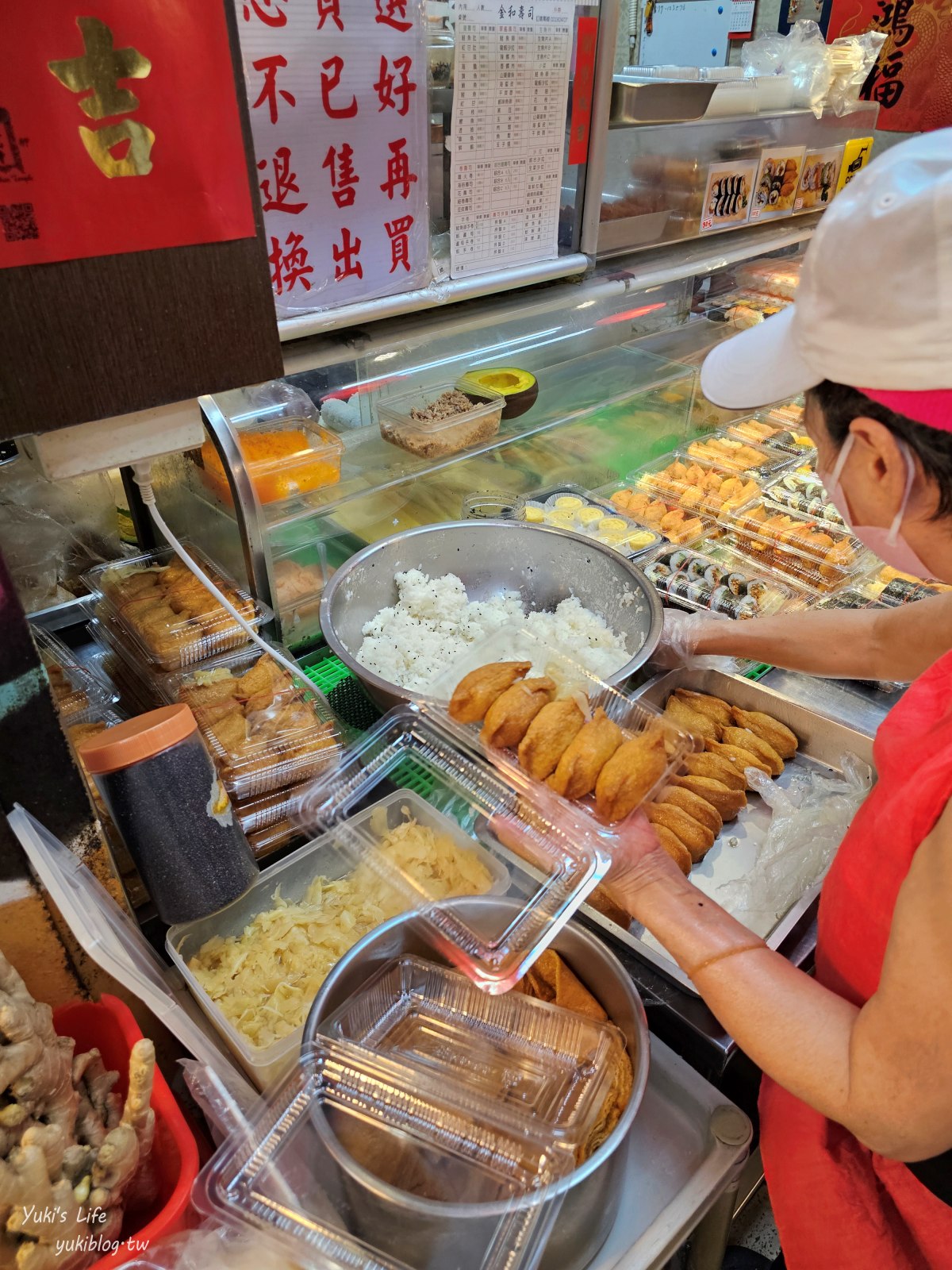 東三水街市場/新富市場》5家必買美食推薦攻略(金和壽司、阿婆油飯、艋舺大豐魚丸店、168放山雞、人情味現烤蛋糕) - yuki.tw