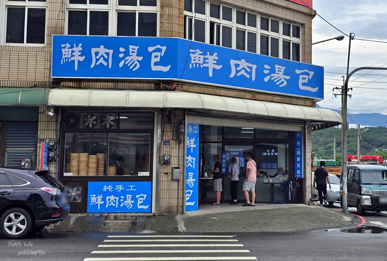 20250715183758_0_419774 苗栗頭份必吃美食【鮮肉湯包】超人氣排隊湯包，加蔥加到爆，料多鮮美超好吃
