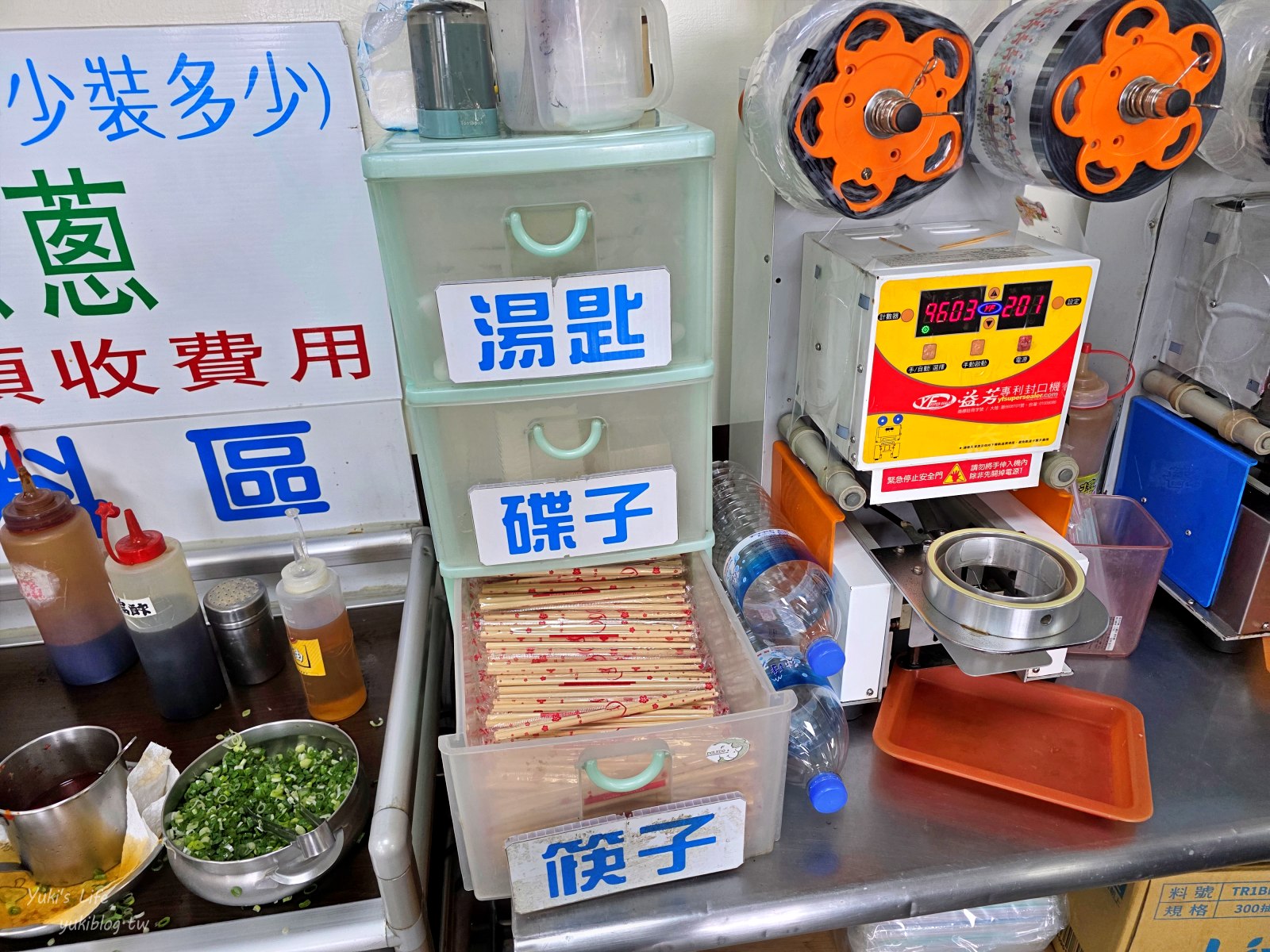 20250715184033_0_6a3eab 苗栗頭份必吃美食【鮮肉湯包】超人氣排隊湯包，加蔥加到爆，料多鮮美超好吃