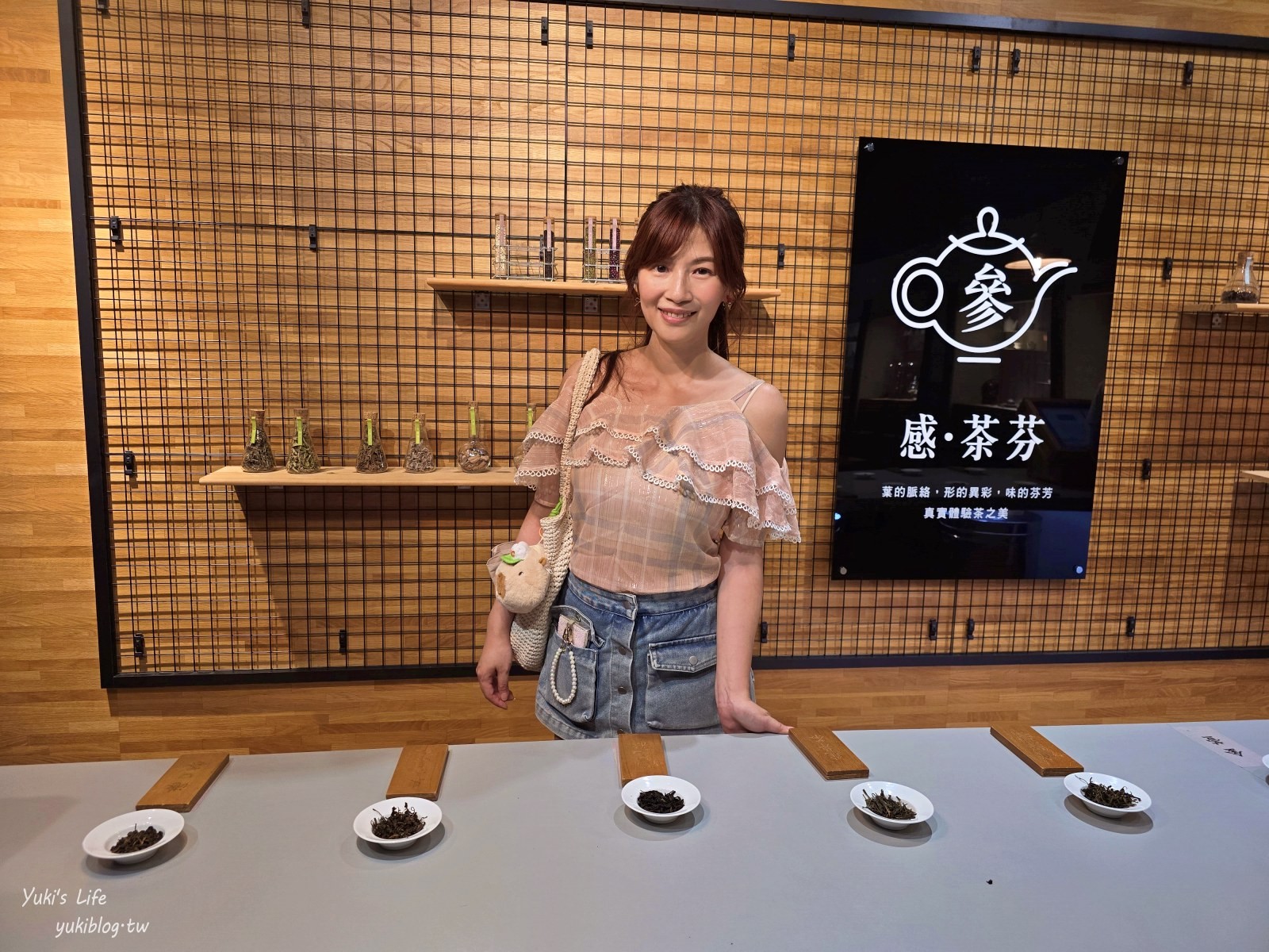 新北遛小孩不用花大錢【坪林茶業博物館】最新展覽免費看，還能體驗製茶樂趣！ - yuki.tw