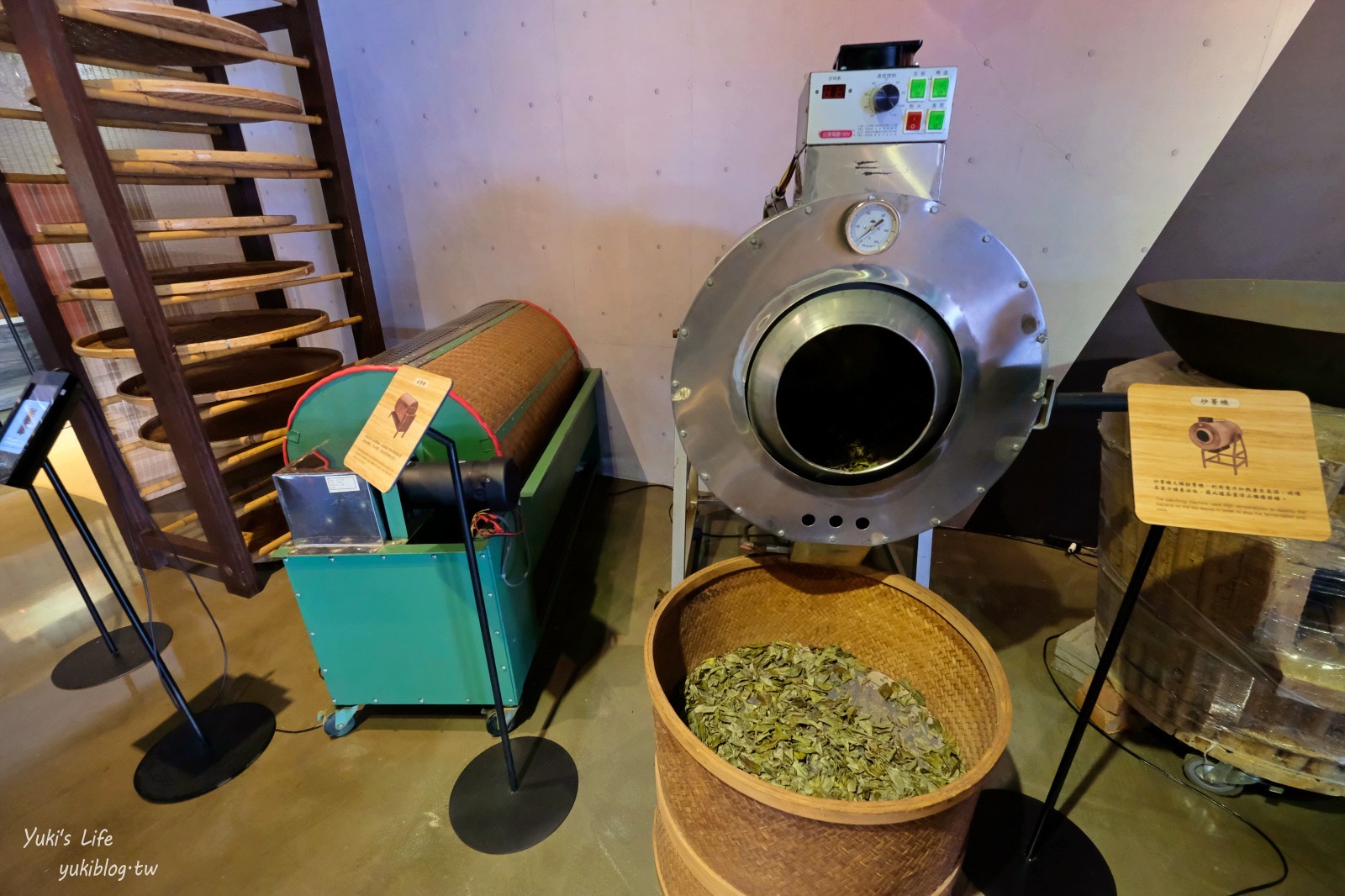 新北遛小孩不用花大錢【坪林茶業博物館】最新展覽免費看，還能體驗製茶樂趣！ - yuki.tw