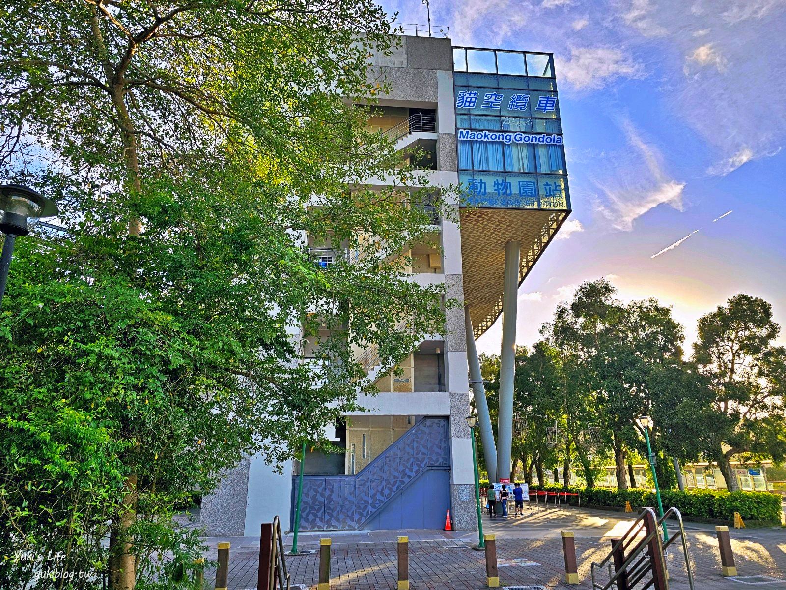 貓空景觀餐廳推薦必去｜雙橡園茶坊：台北101夜景、平價美食、約會首選 - yuki.tw