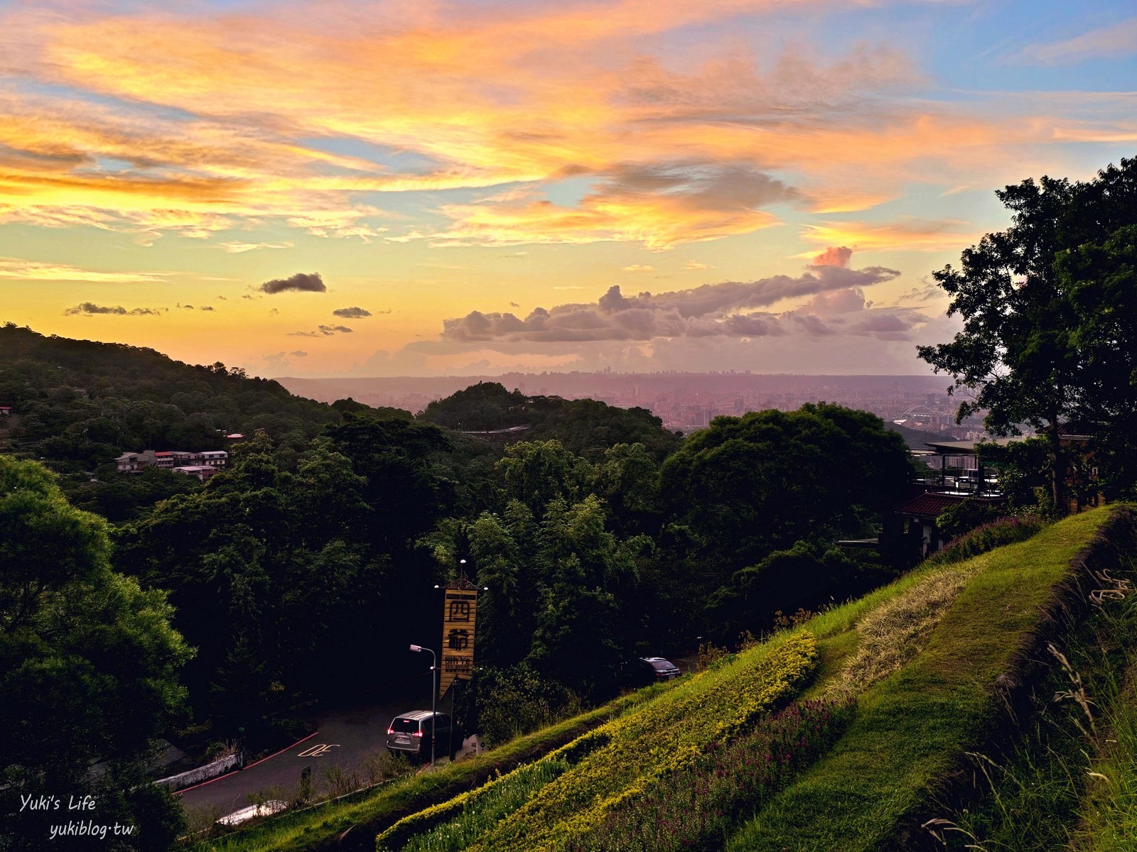 貓空景觀餐廳推薦必去｜雙橡園茶坊：台北101夜景、平價美食、約會首選 - yuki.tw