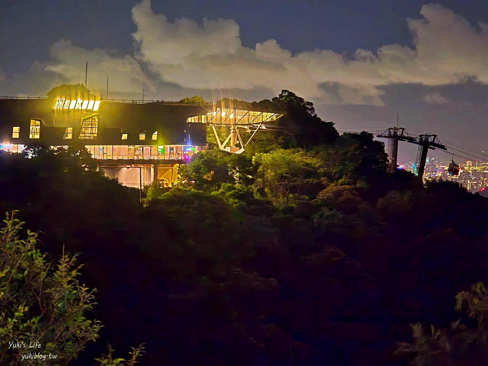 貓空景觀餐廳推薦必去｜雙橡園茶坊：台北101夜景、平價美食、約會首選 - yuki.tw