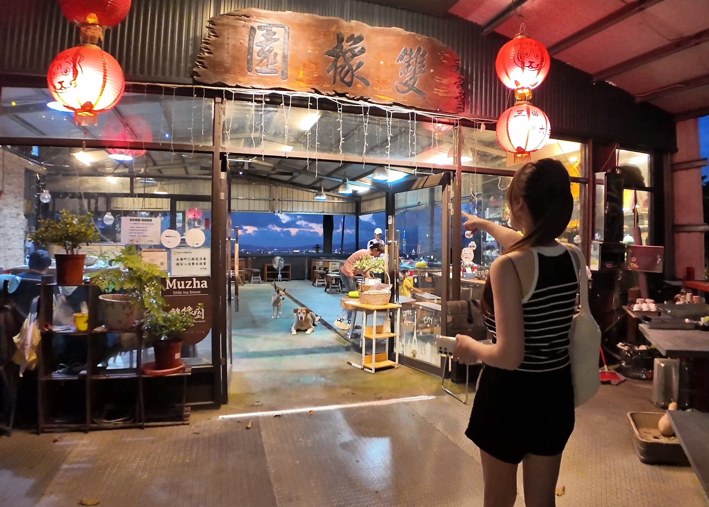 貓空景觀餐廳推薦必去｜雙橡園茶坊：台北101夜景、平價美食、約會首選 - yuki.tw