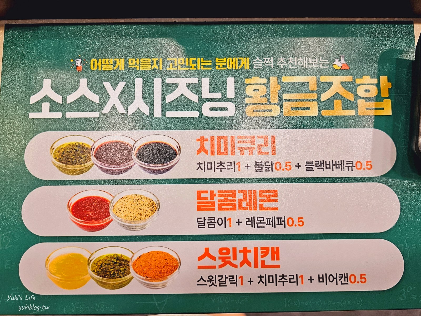 首爾必吃！火爐商會漢城大學店 超狂500元韓式炭火烤肉吃到飽，還有沙拉吧CP值超高！ - yuki.tw