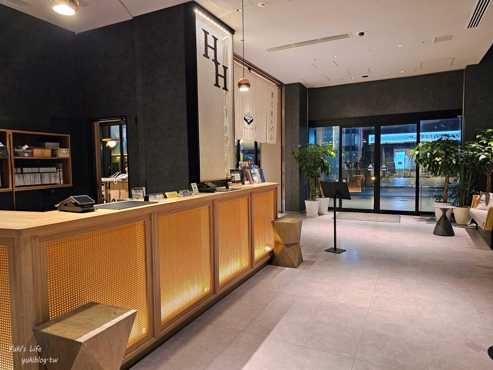 東京自由行必住「Akabane Holic Hotel」高CP值免費泡湯、交通便利、美食環繞 - yuki.tw