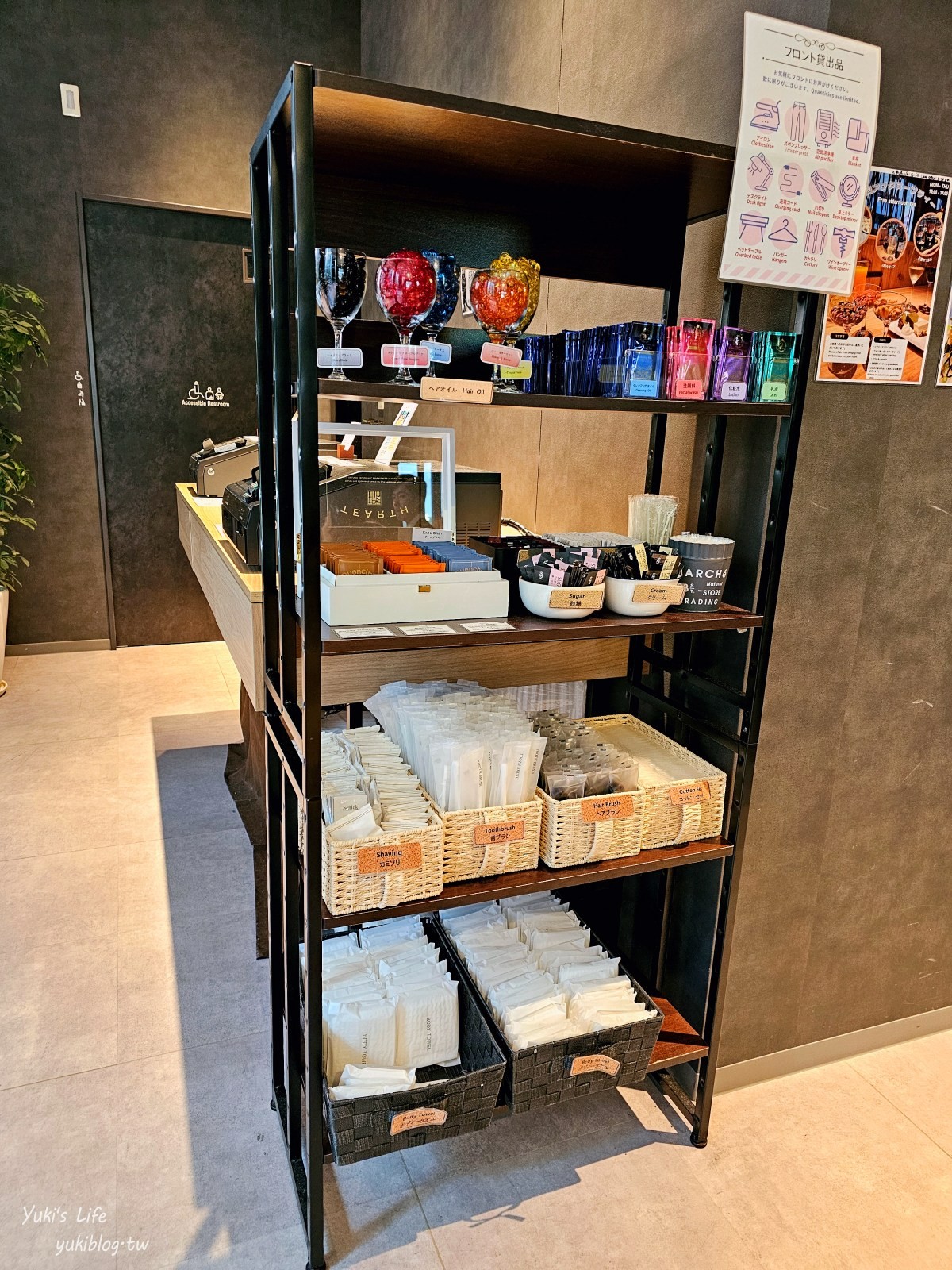 東京自由行必住「Akabane Holic Hotel」高CP值免費泡湯、交通便利、美食環繞 - yuki.tw