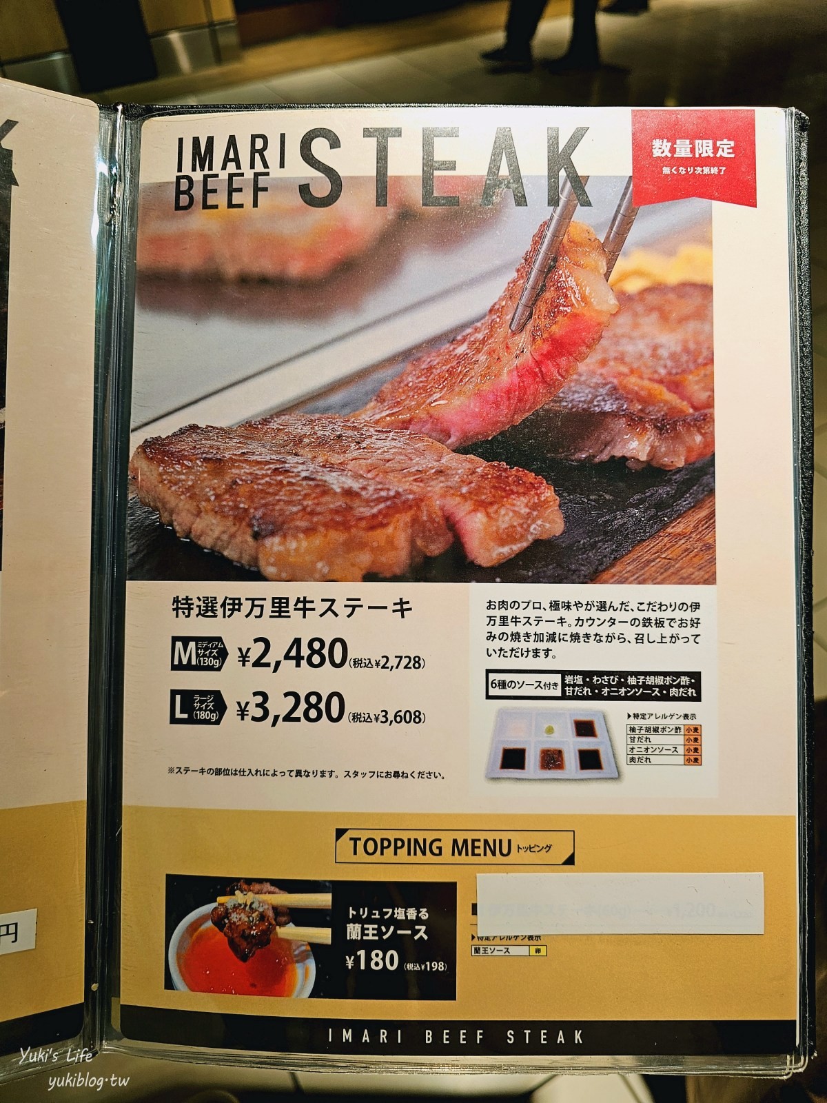 20241005200228_0_9570a0 東京人氣美食┃極味屋(極味や)東京車站店┃和牛漢堡排太銷魂，排隊和點餐攻略