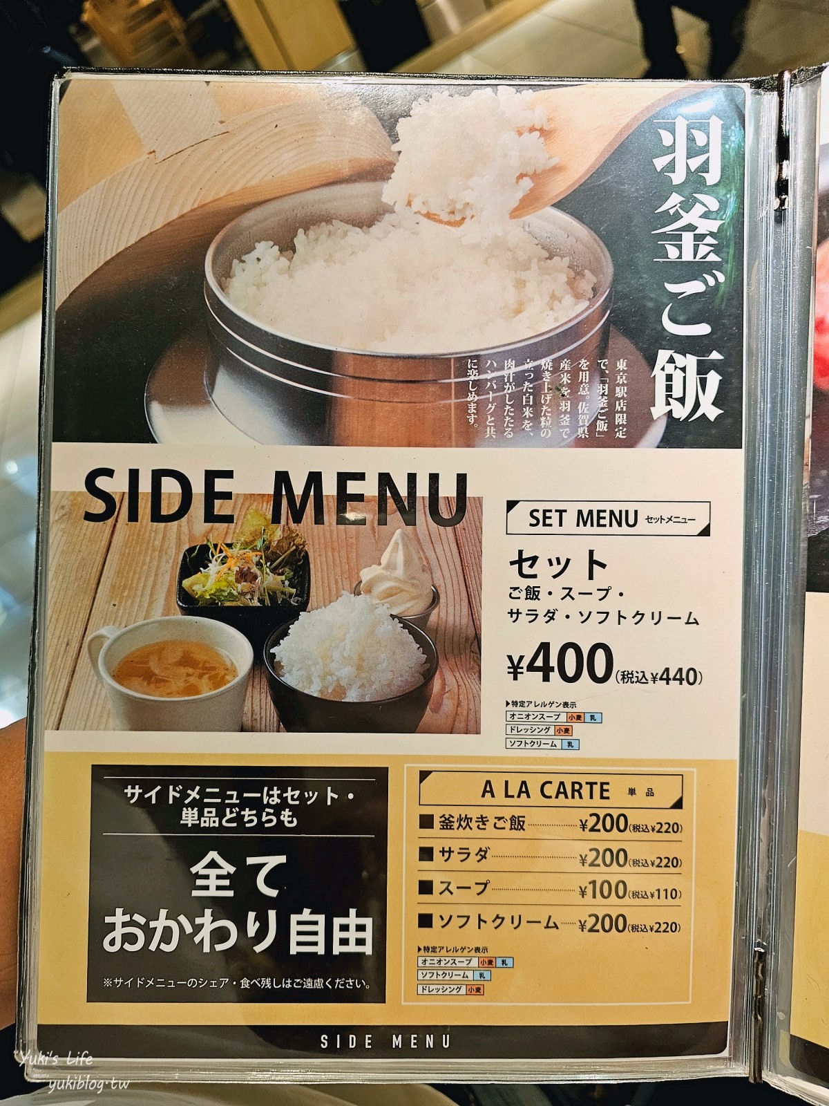 20241005200230_0_79c9e0 東京人氣美食┃極味屋(極味や)東京車站店┃和牛漢堡排太銷魂，排隊和點餐攻略