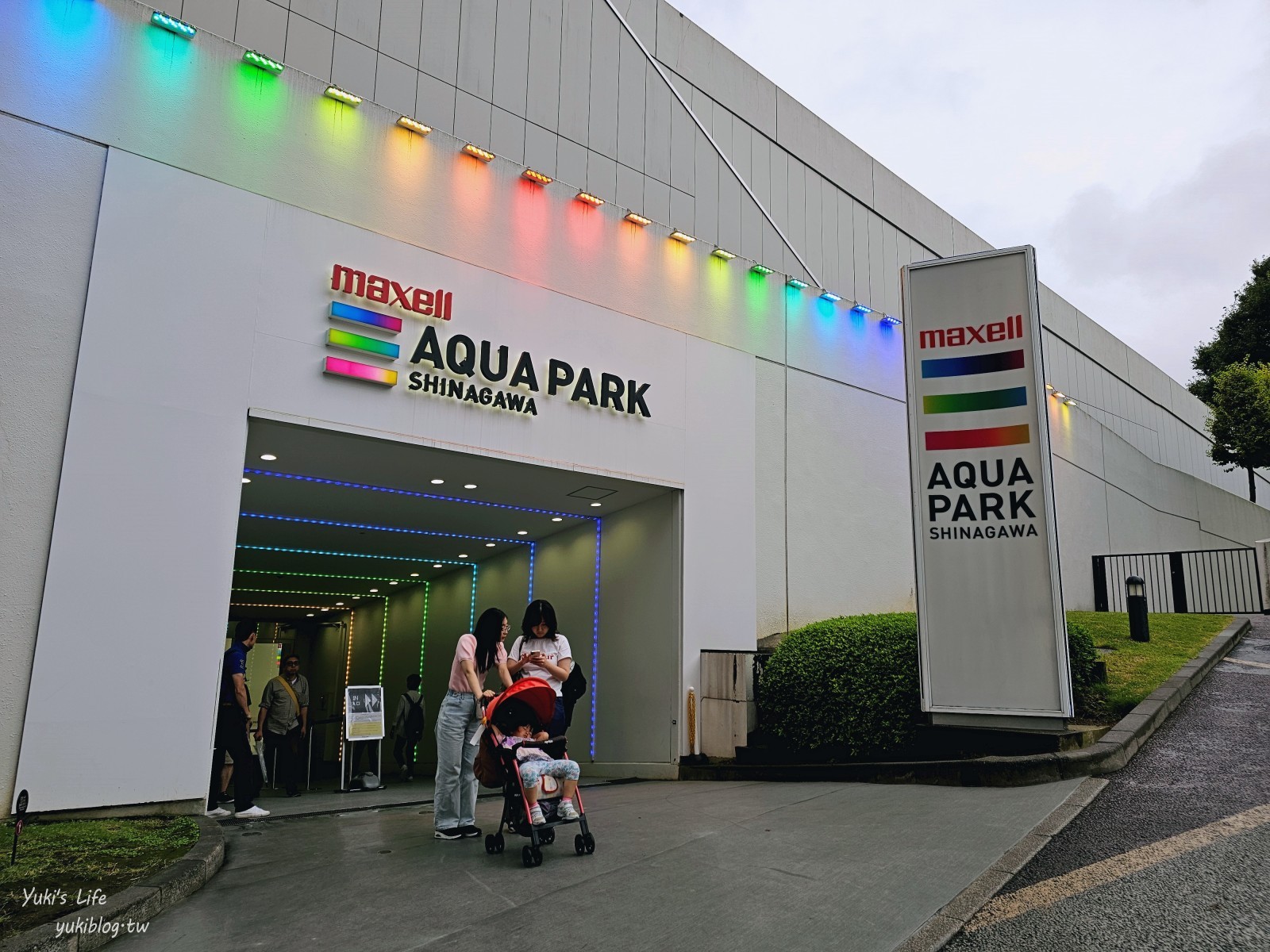 東京室內品川水族館最萌亮點「Maxell Aqua Park」海豚表演時間、驚喜的海洋體驗！ - yuki.tw